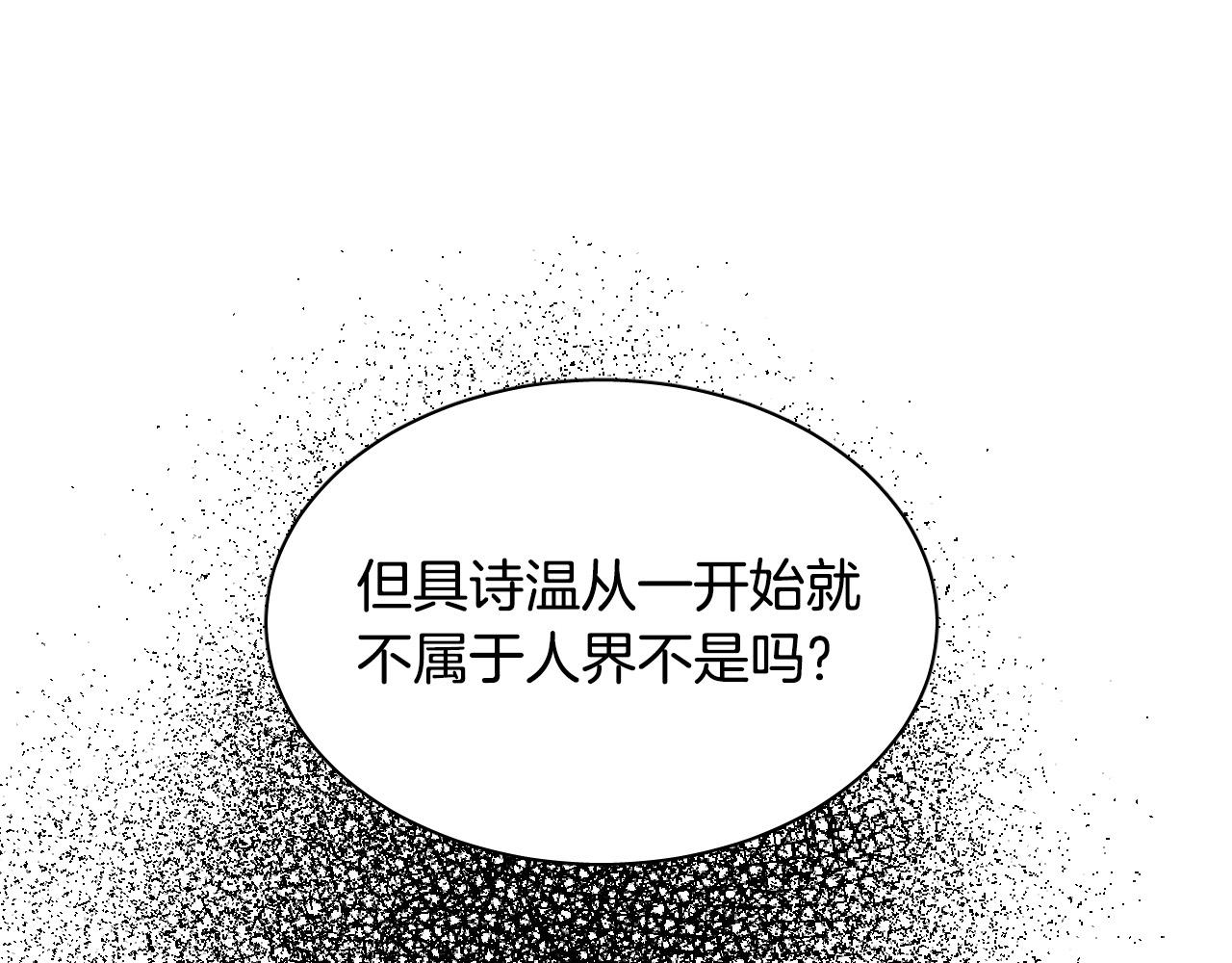 第77话 逃狱的真相102
