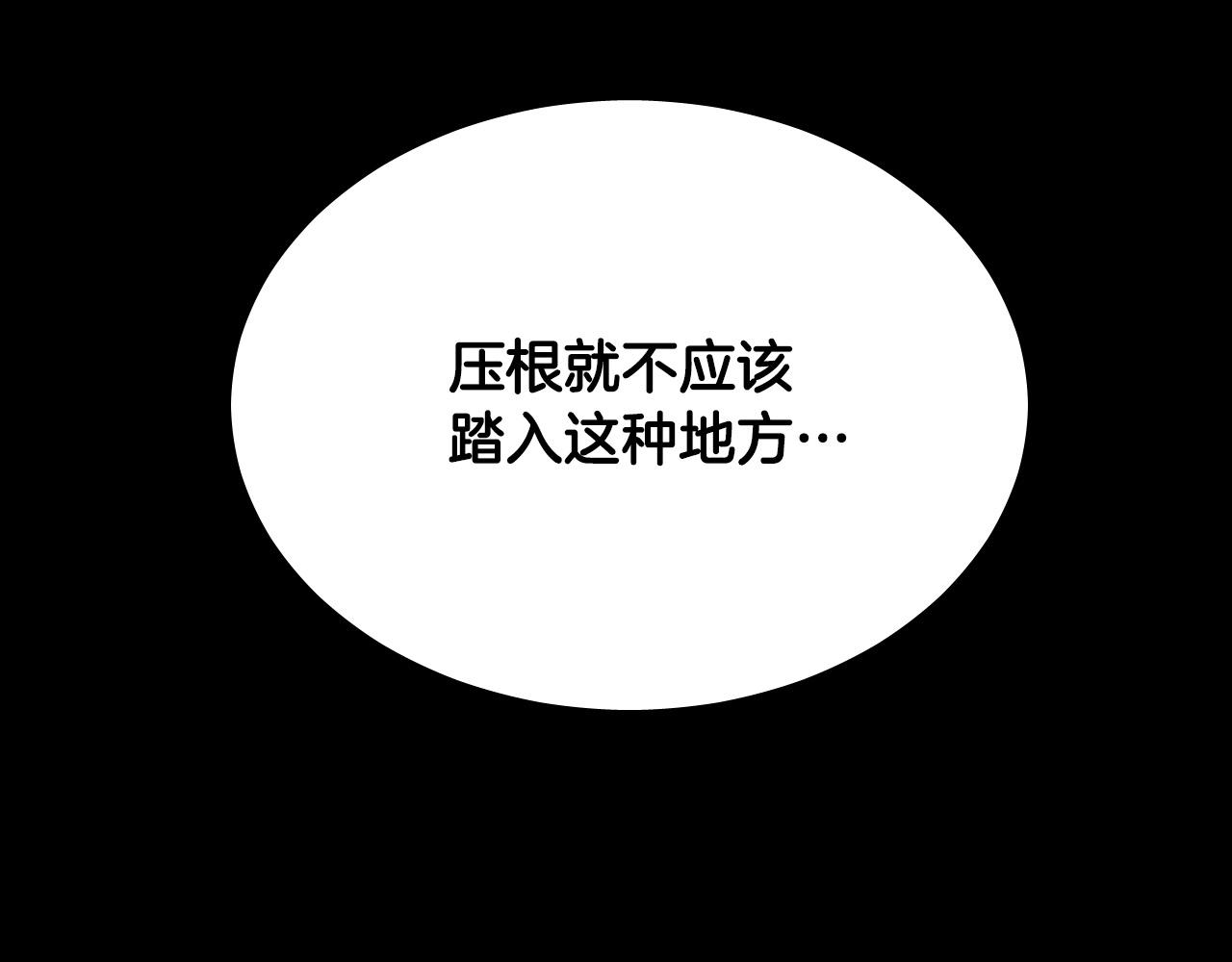 第51话 乌列大人86