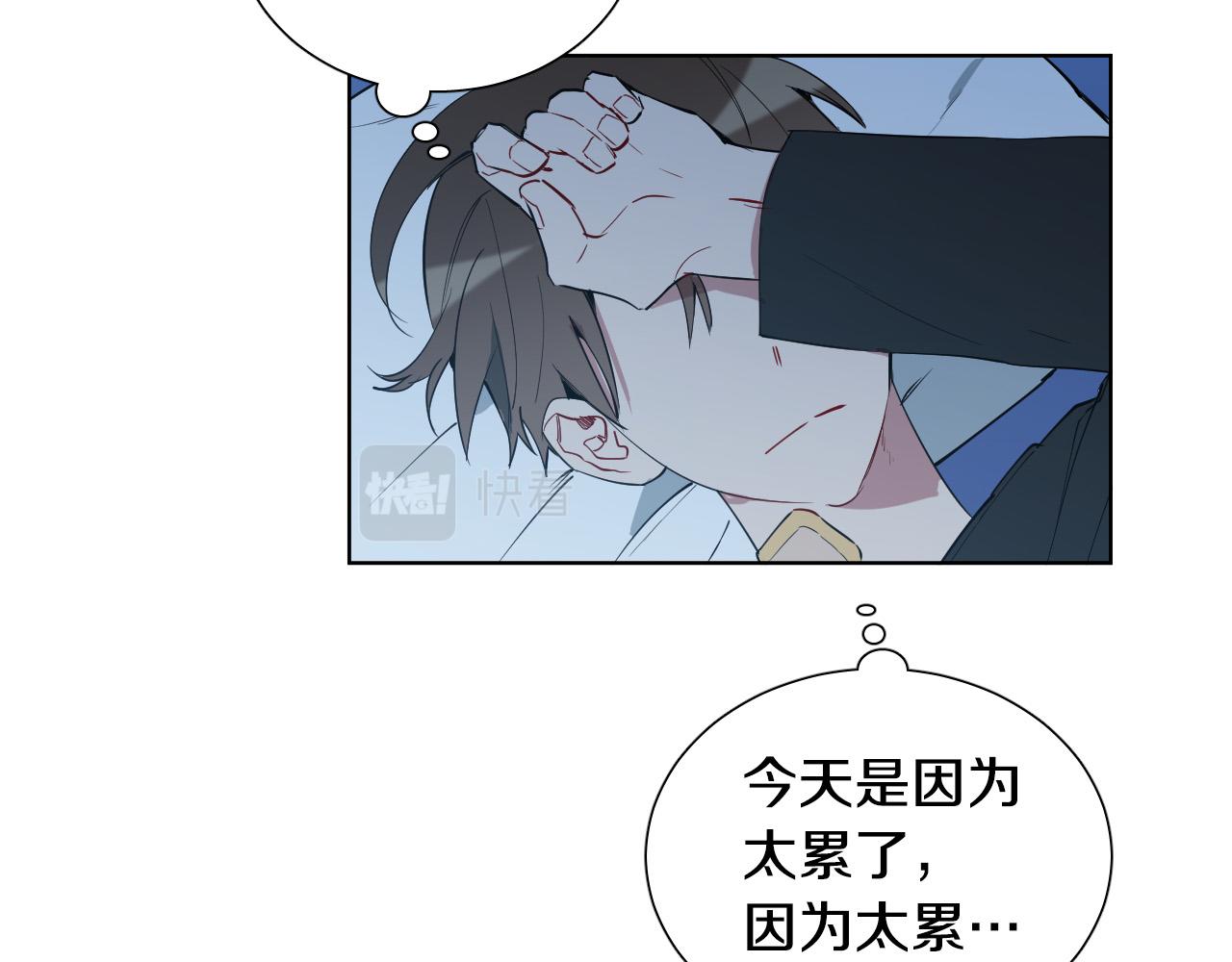 第43话 她误会了107