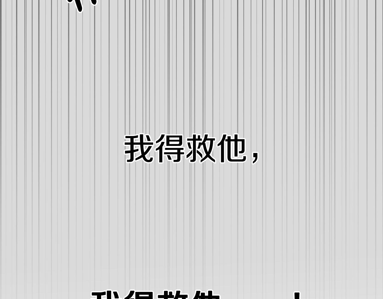 第65话 坦诚一点111