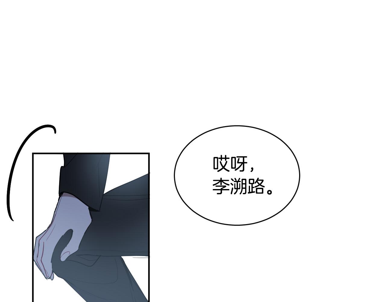 第77话 逃狱的真相14