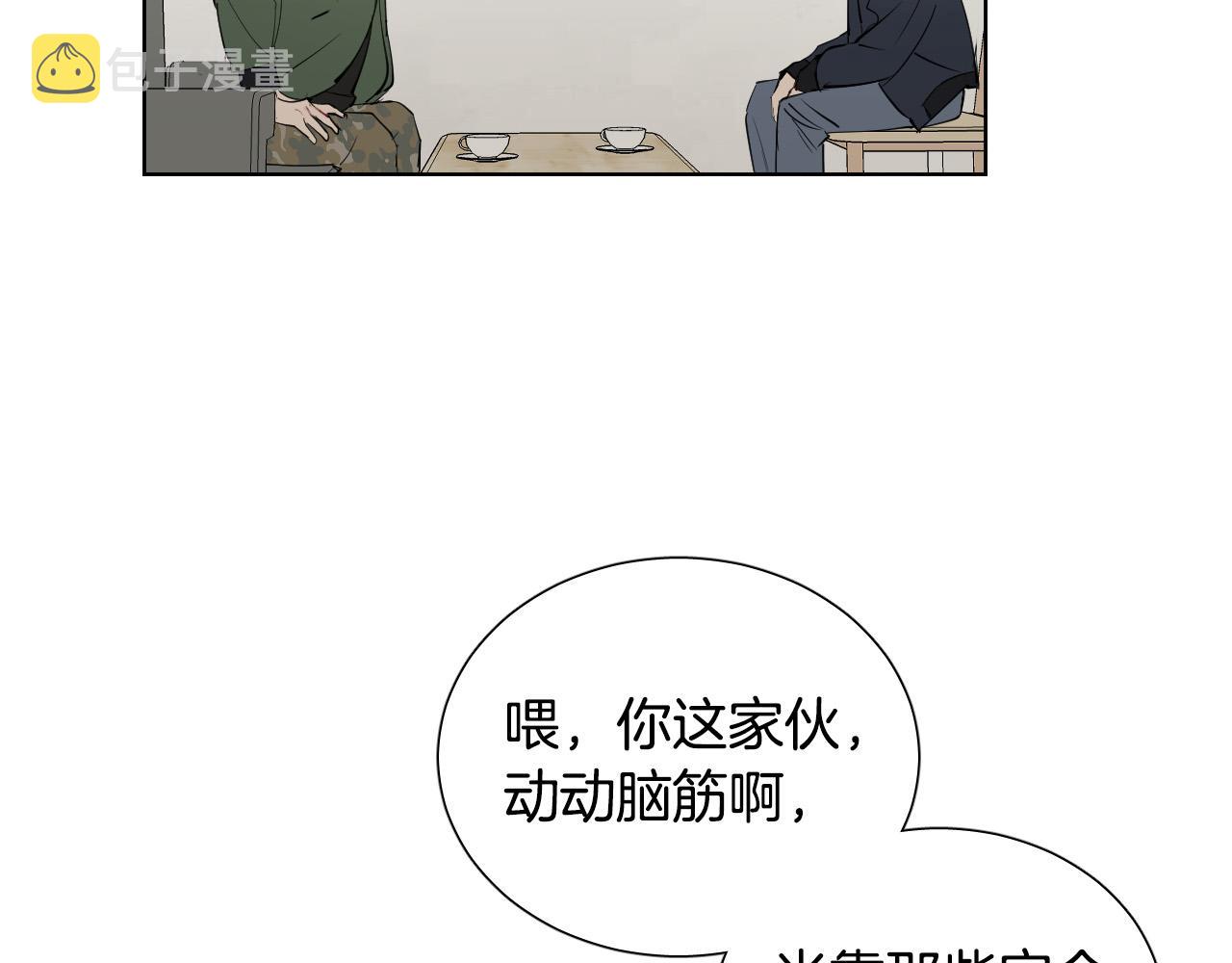 第67话 爸爸的威胁38
