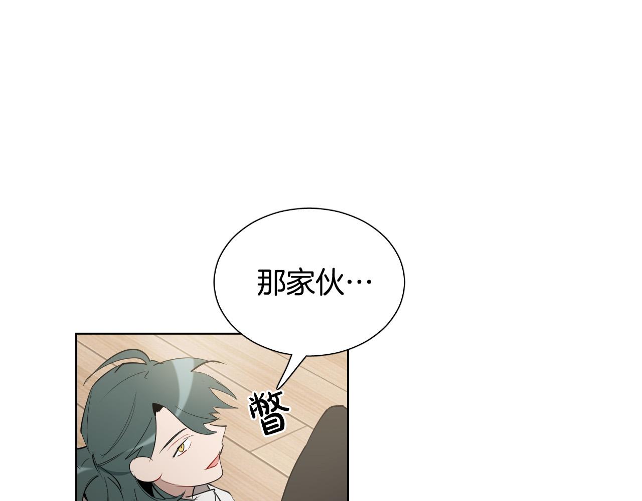 第70话 老乡见面41
