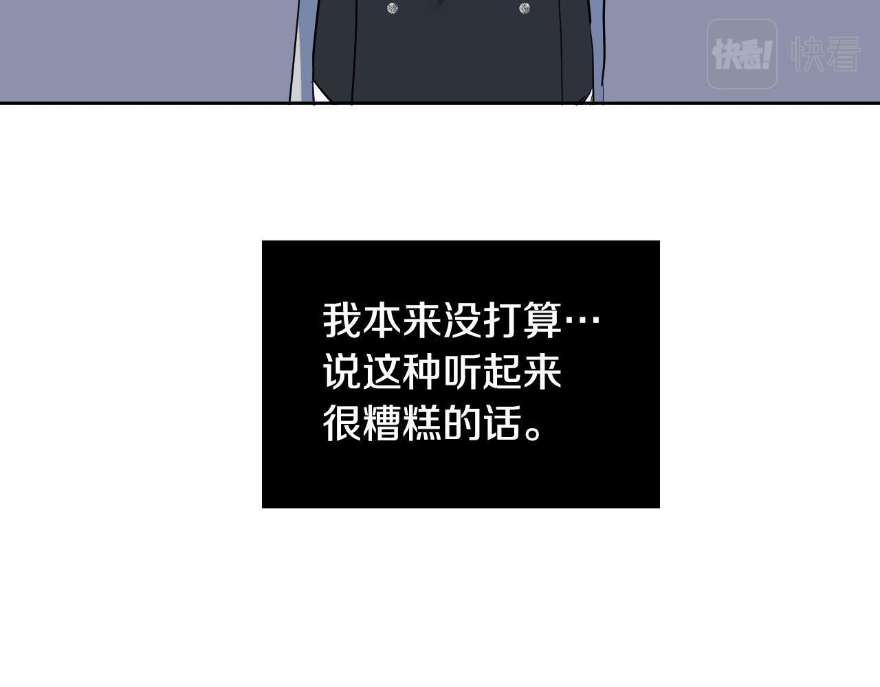 第85话 斗胆请求141