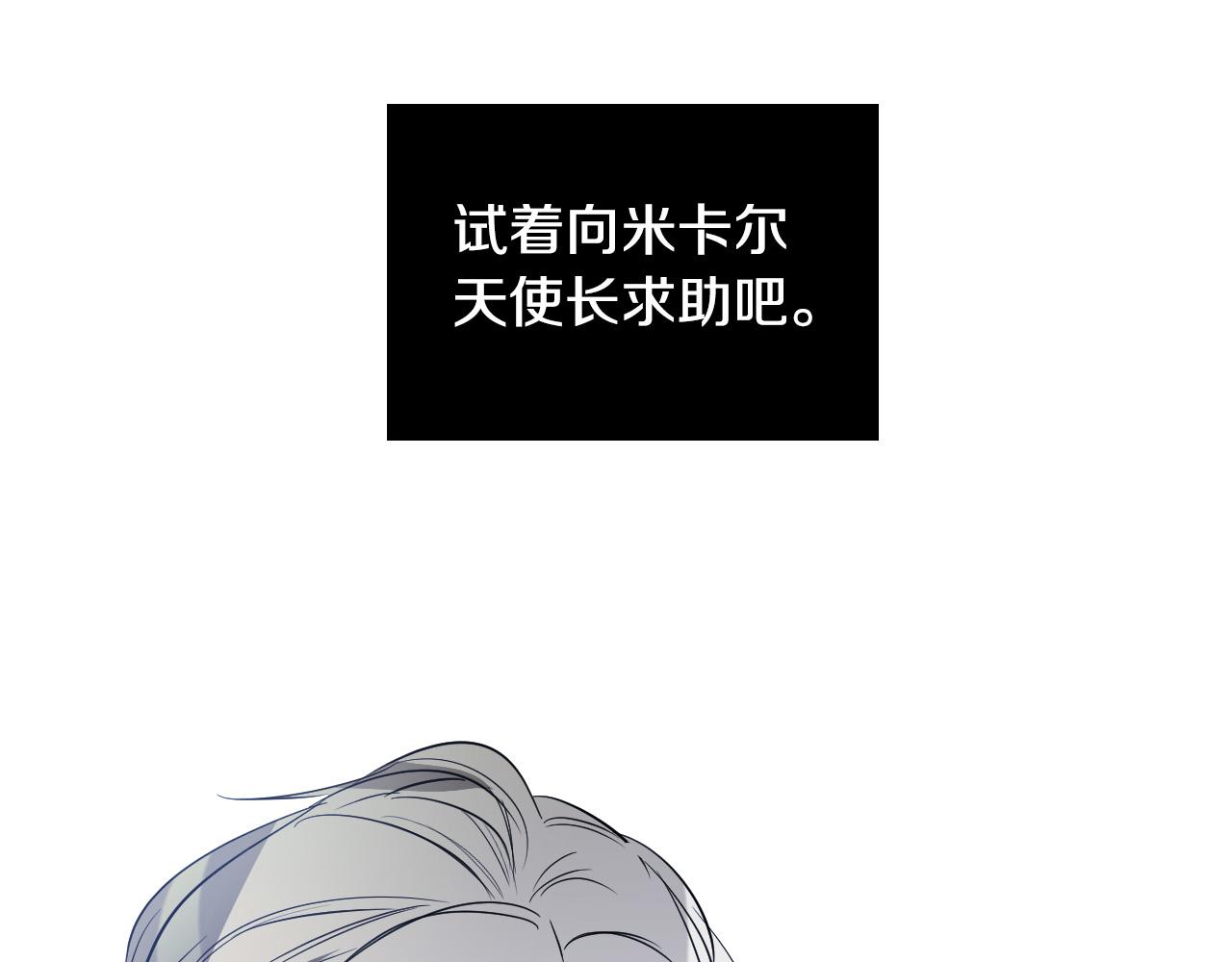 第85话 斗胆请求38