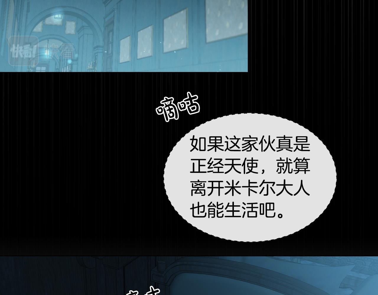 第45话 童年阴影93