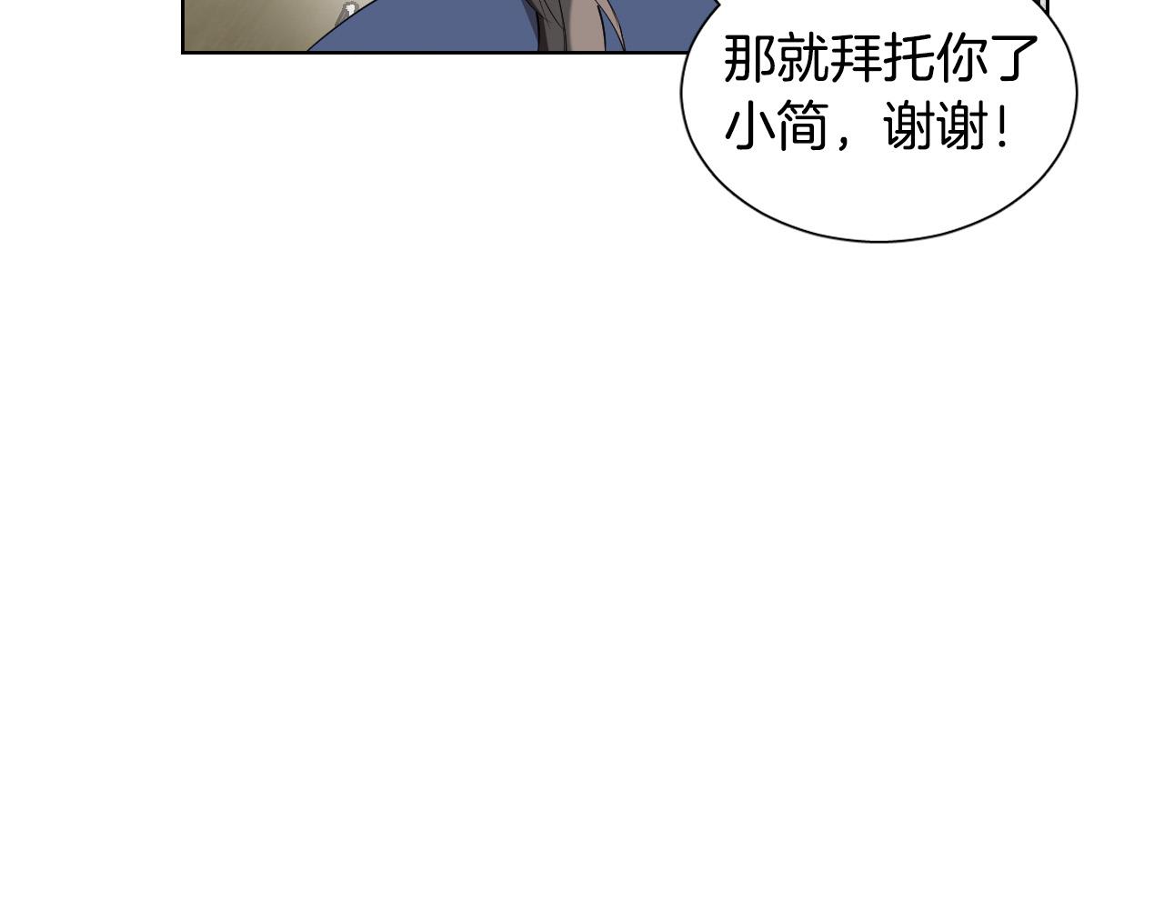 第7话 两不相欠55