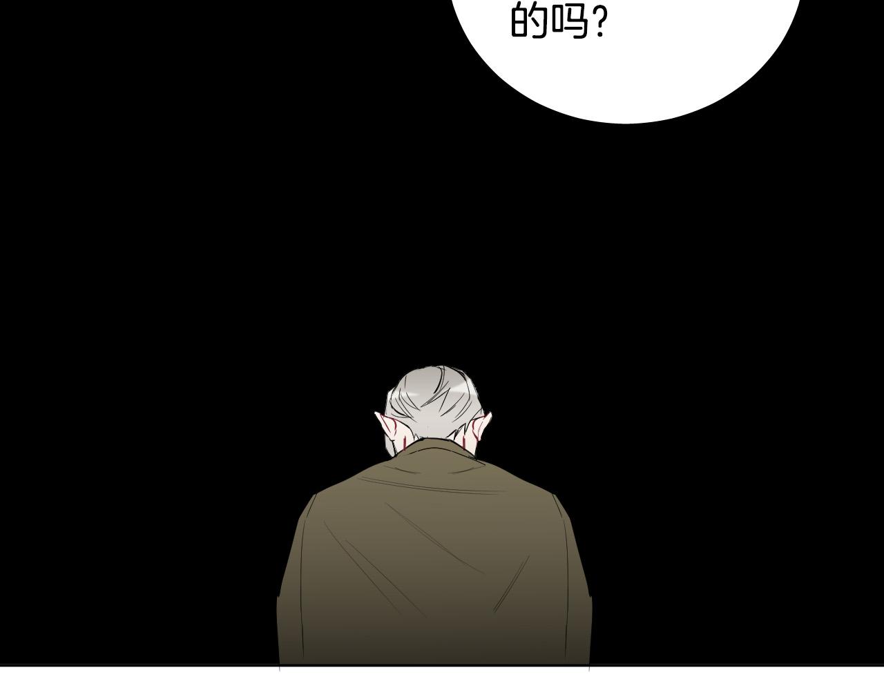 第63话 我杀了她？195