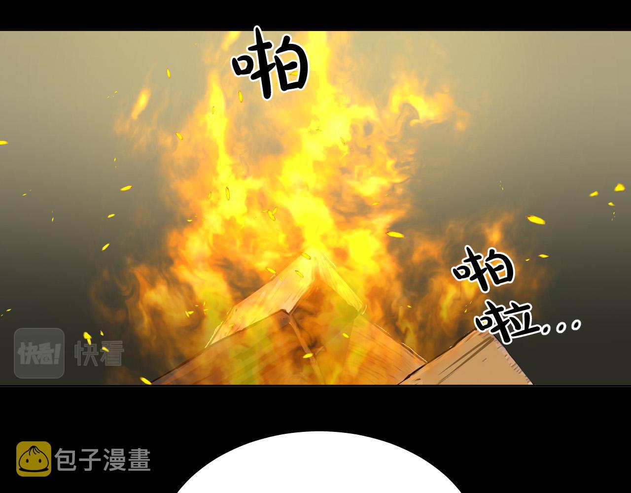 第46话 第一次相遇46