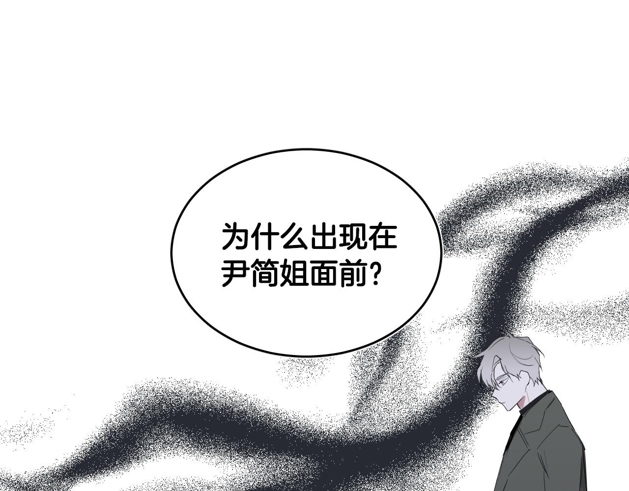 第40话 因爲喜欢4