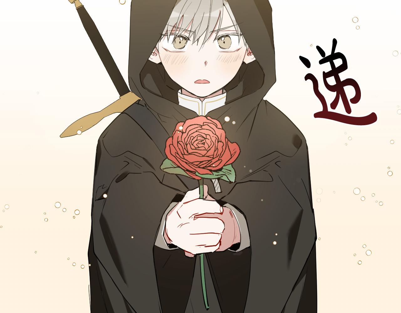 第48话 送花60
