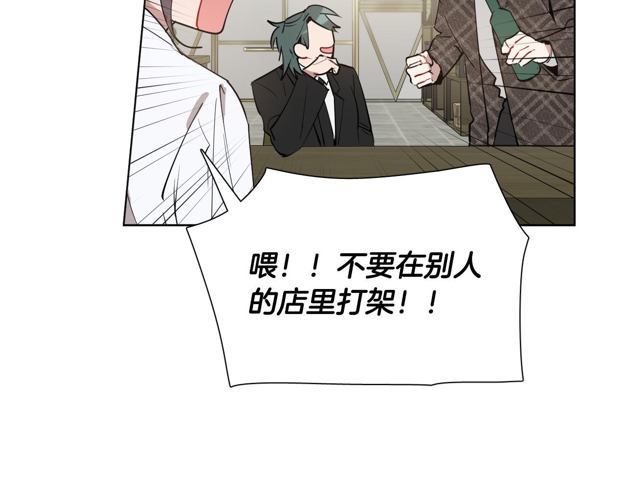 第70话 老乡见面2
