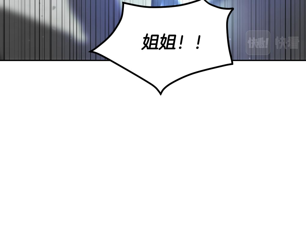 第82话 妨碍163