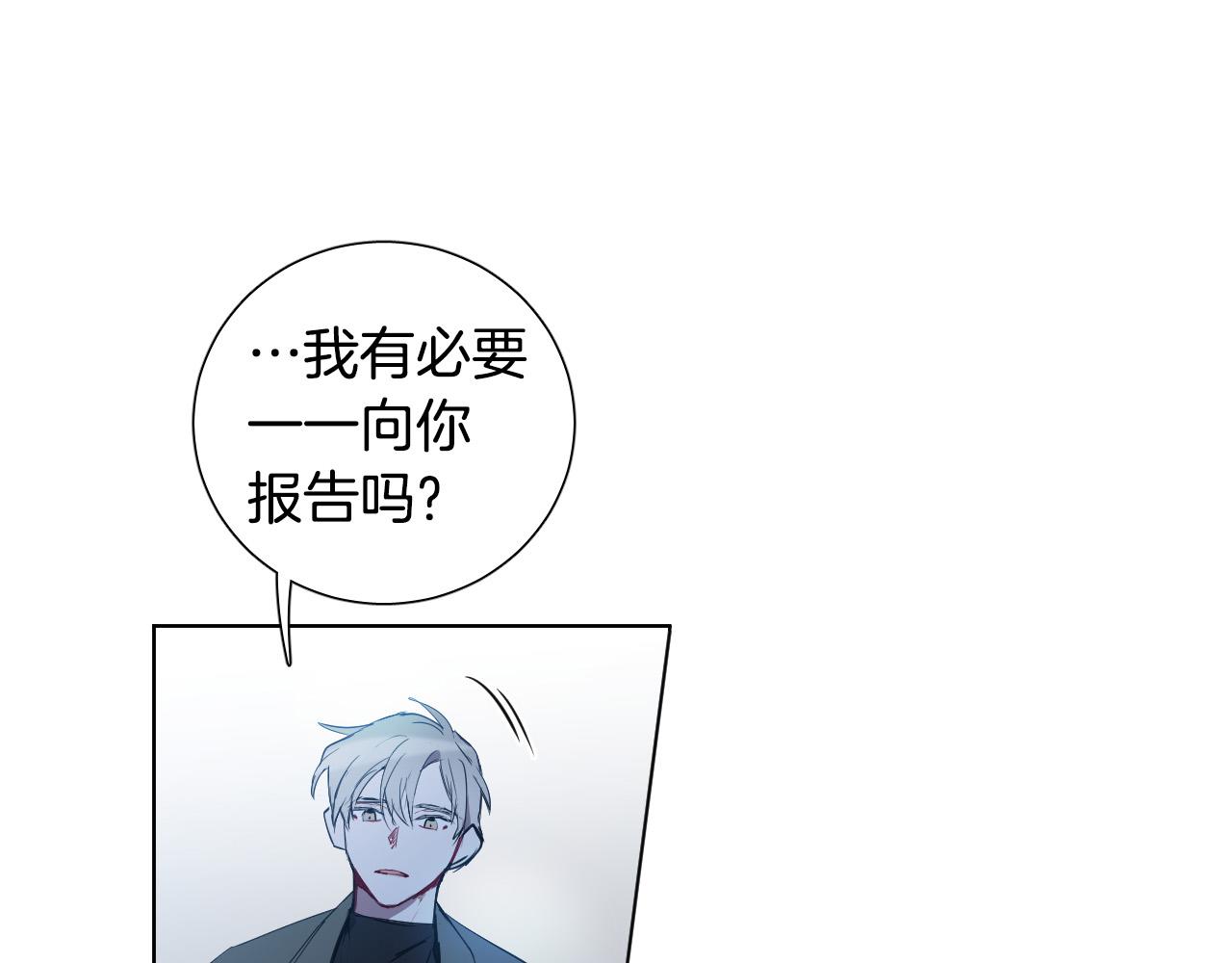 第40话 因爲喜欢46
