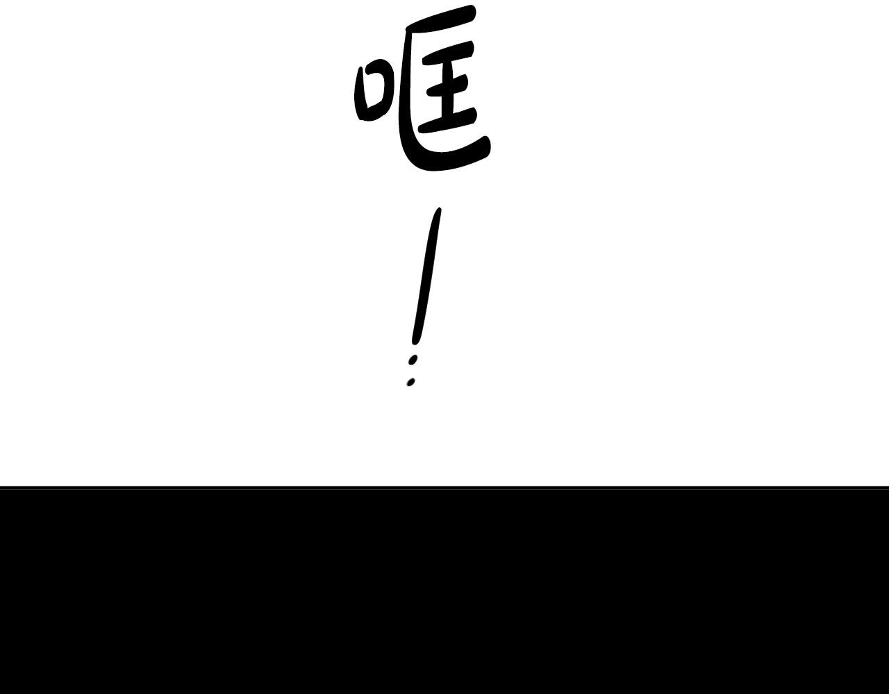 第63话 我杀了她？56