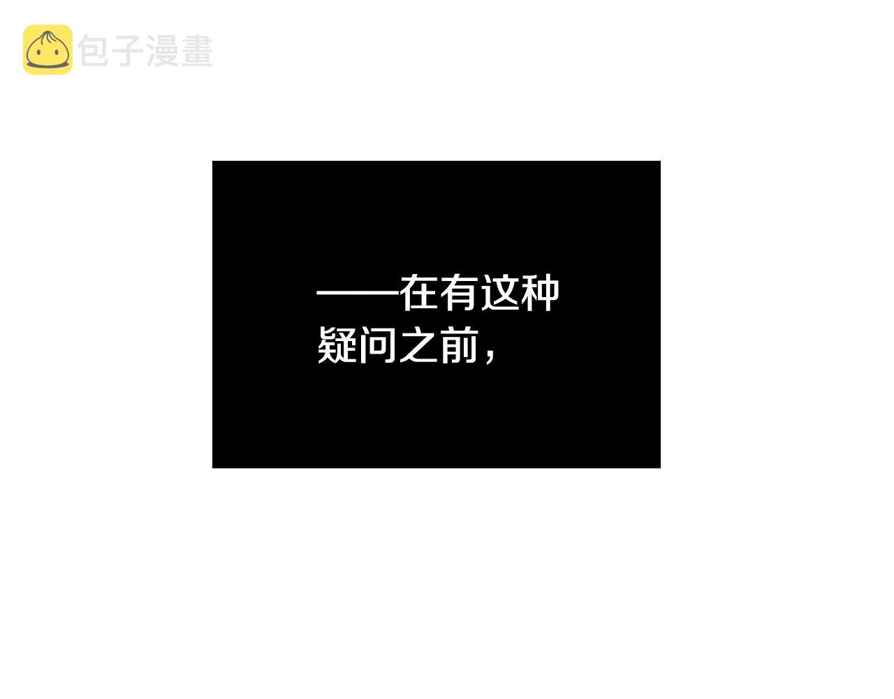 第64话 该拿你怎麽办？22