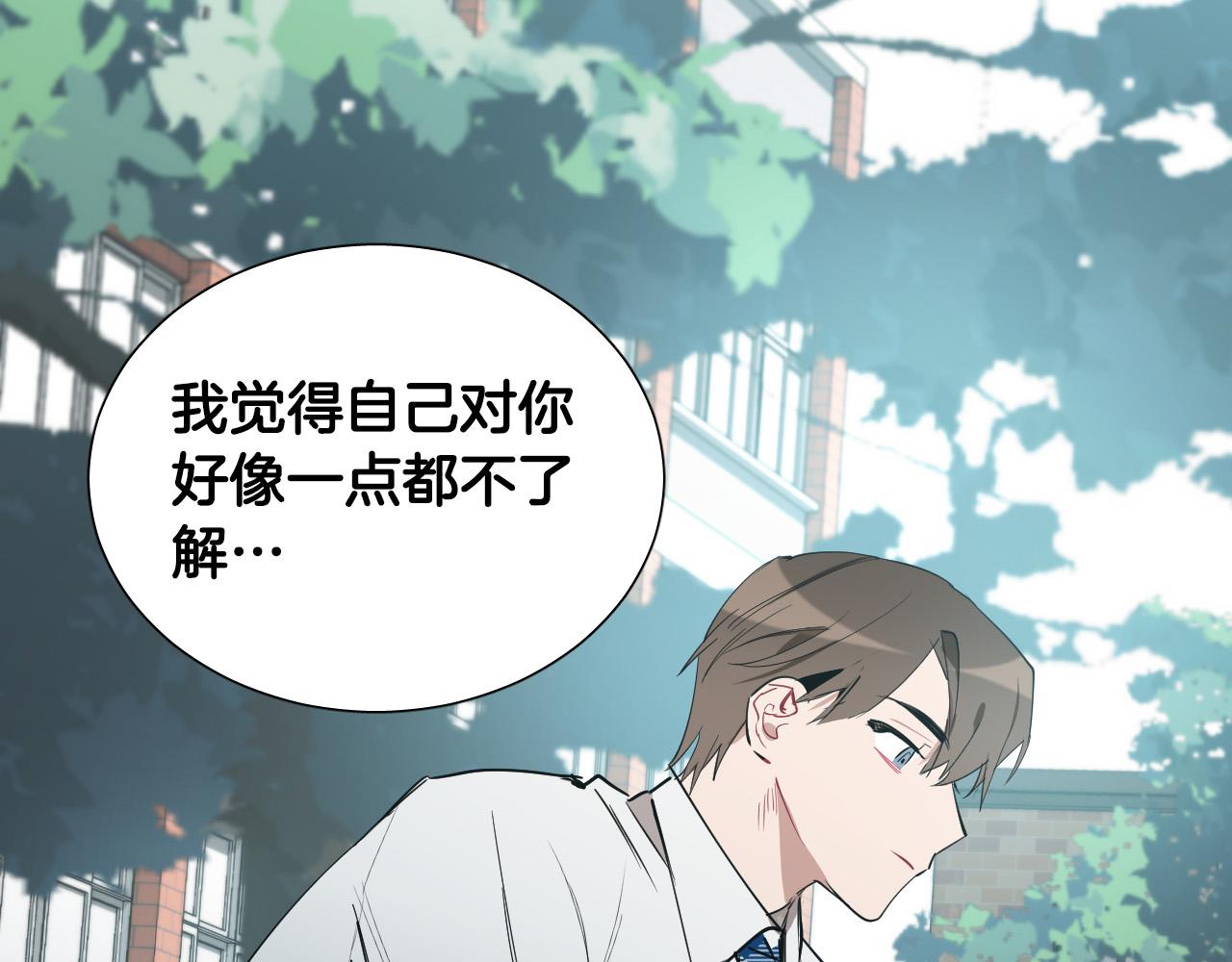第68话 害怕被人讨厌74