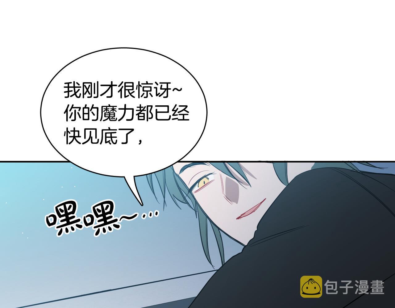 第76话 我帮你72