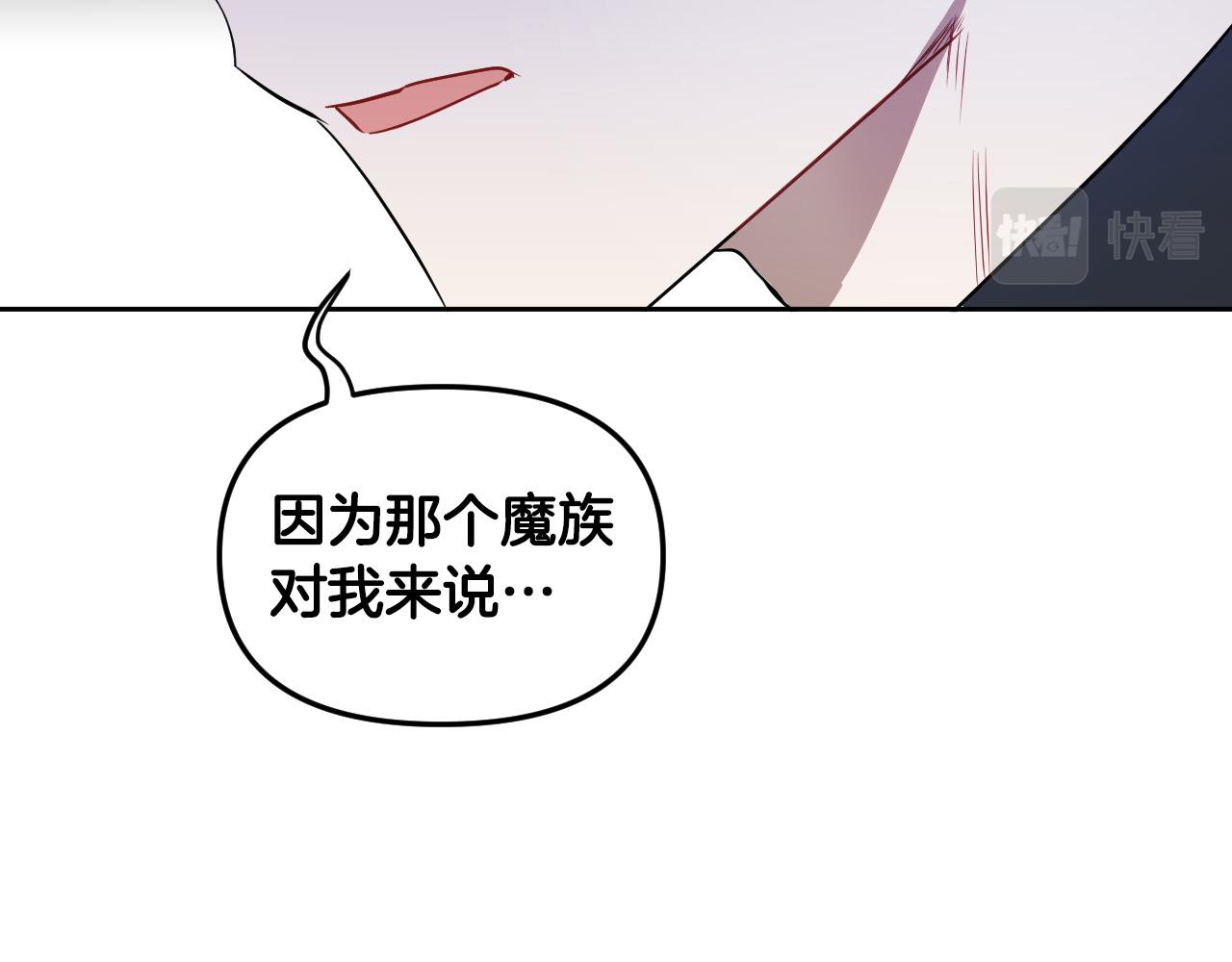 第85话 斗胆请求118