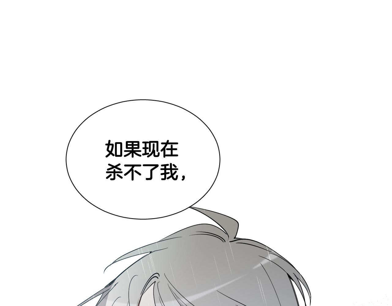 第58话 好感91