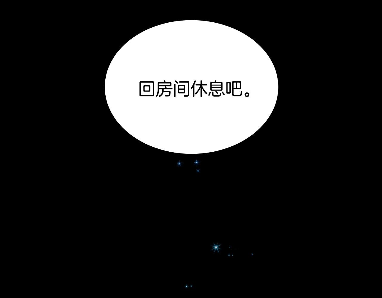 第49话 没告别的分离25