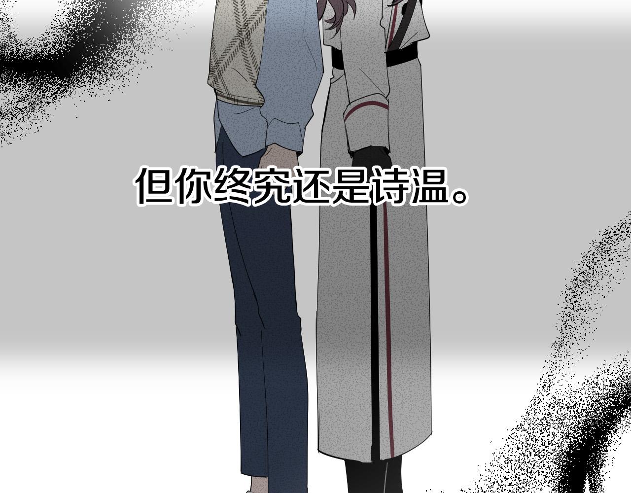 第59话 发疯式告白25