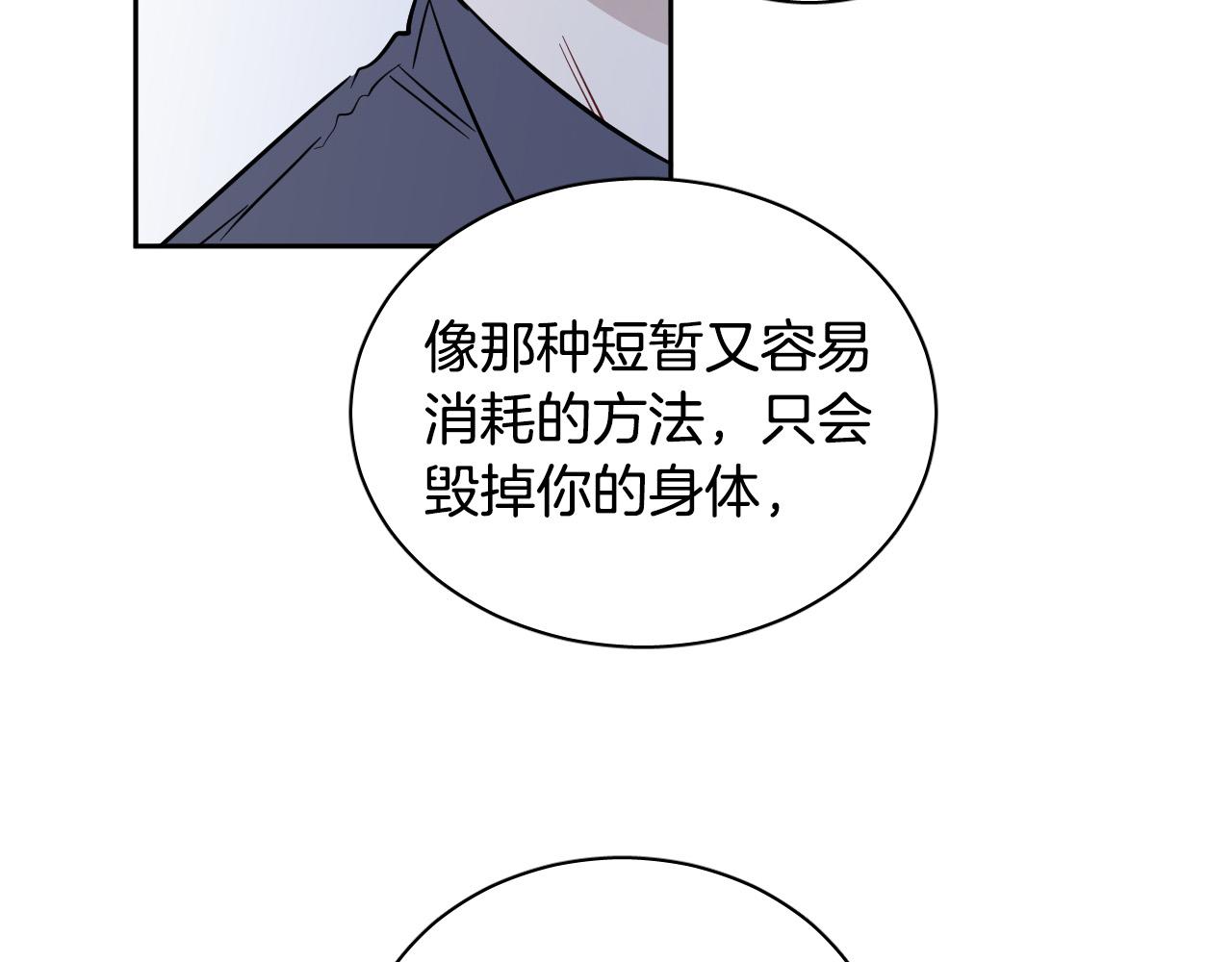 第77话 逃狱的真相135