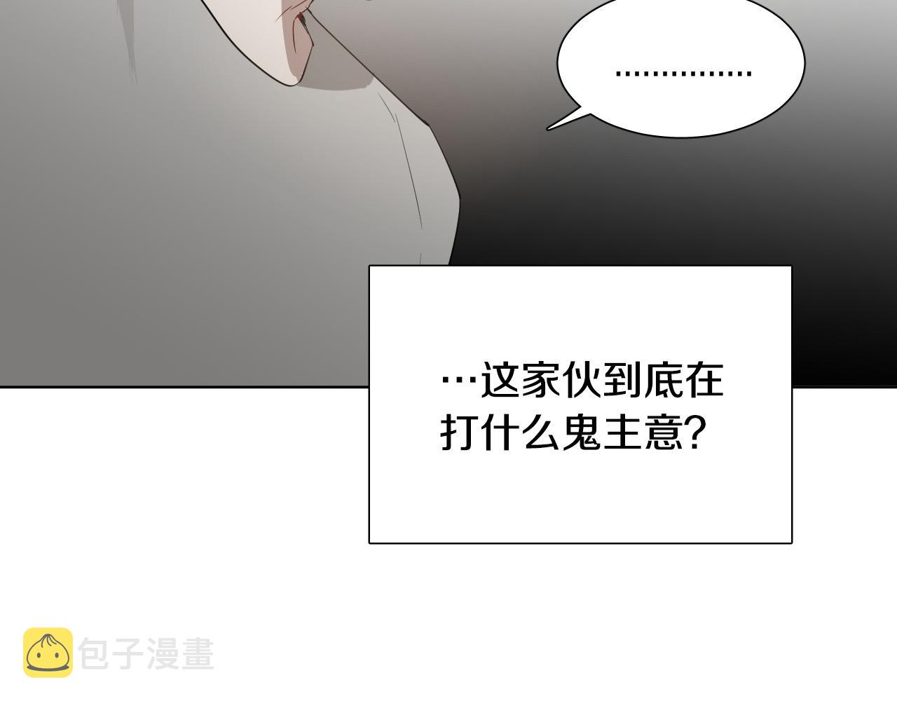 第70话 老乡见面90