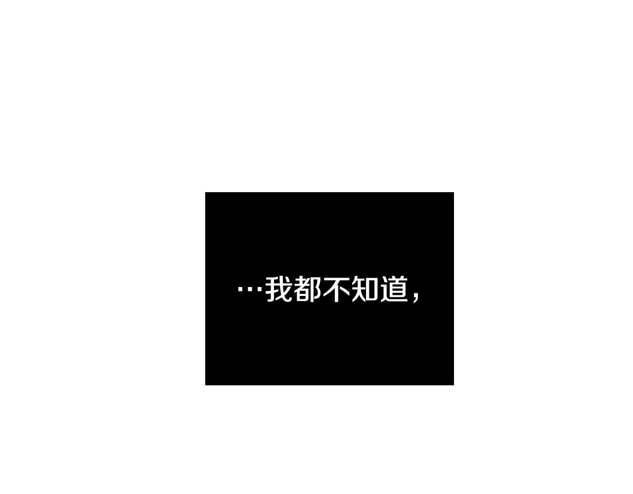 第57话 他还会笑？99