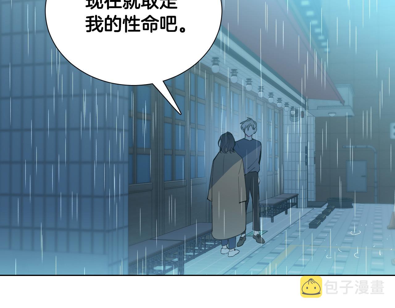 第58话 好感83