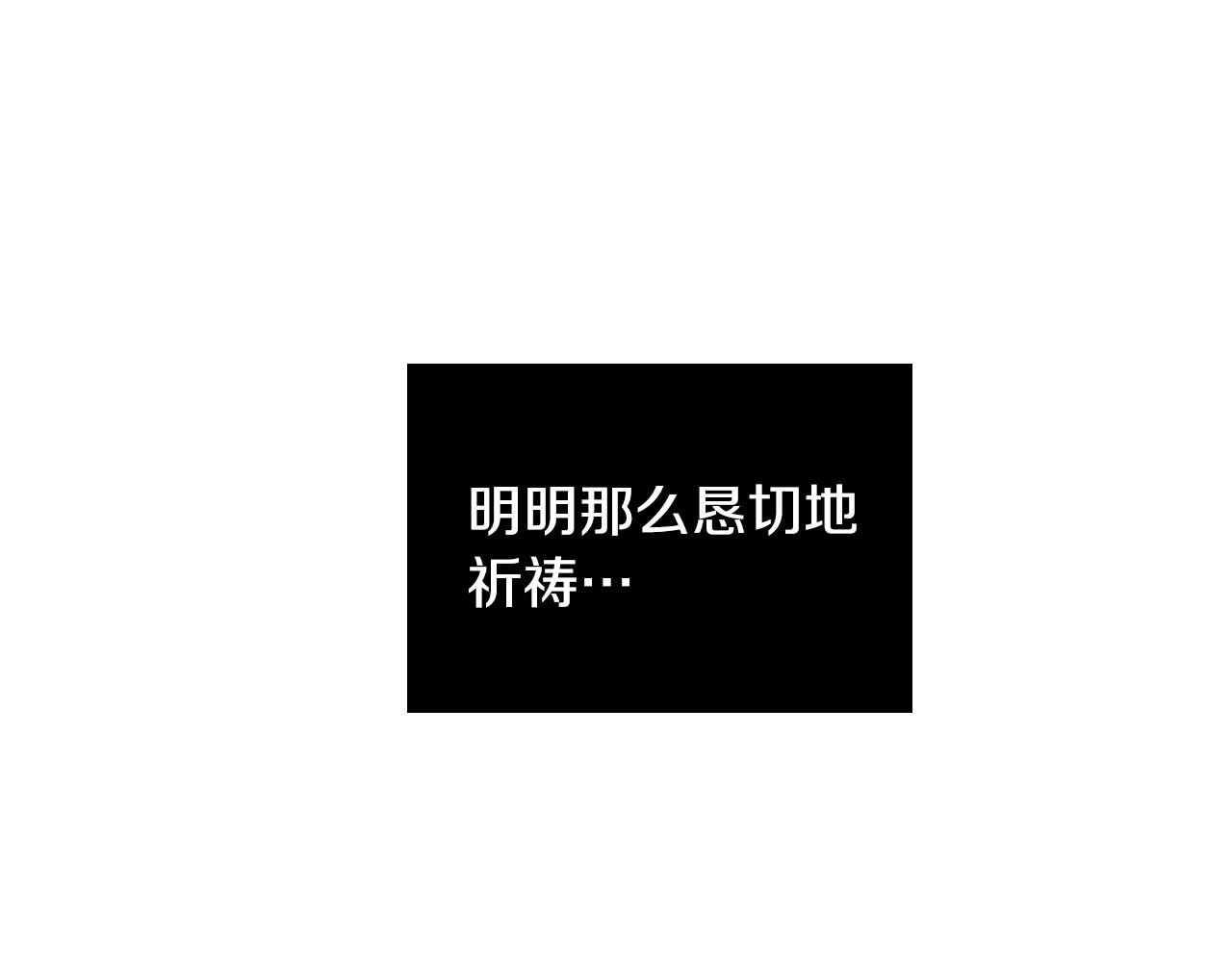 第3话 要救他吗？119