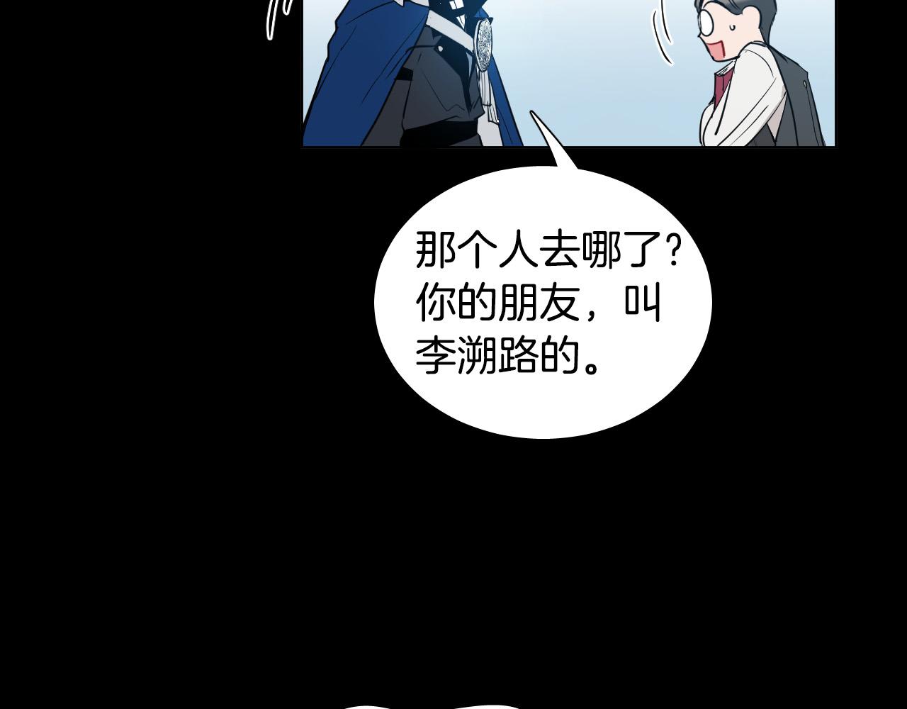 第45话 童年阴影119