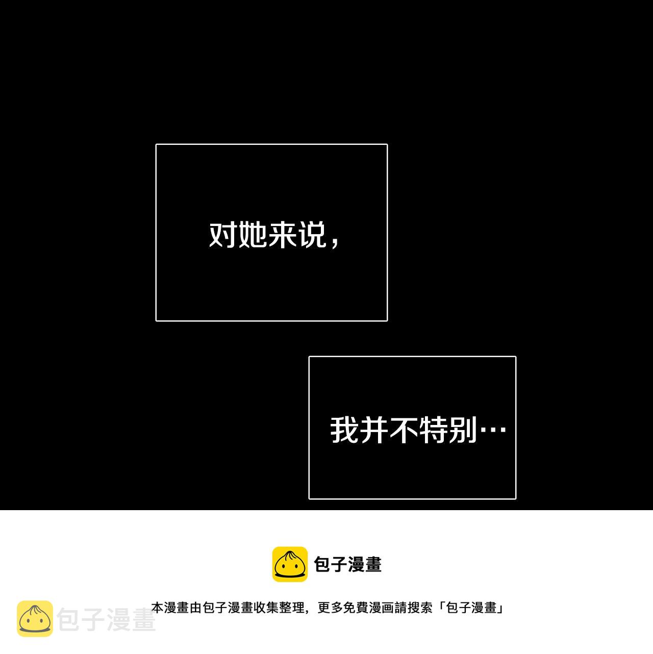 第50话 不特别56