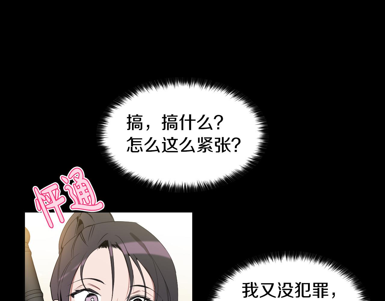 第48话 送花64