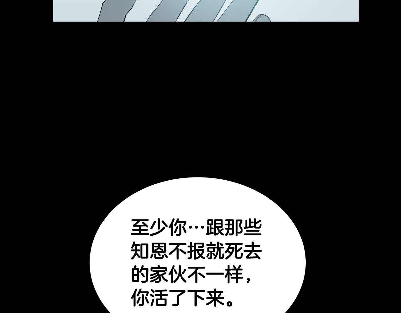 第51话 乌列大人89
