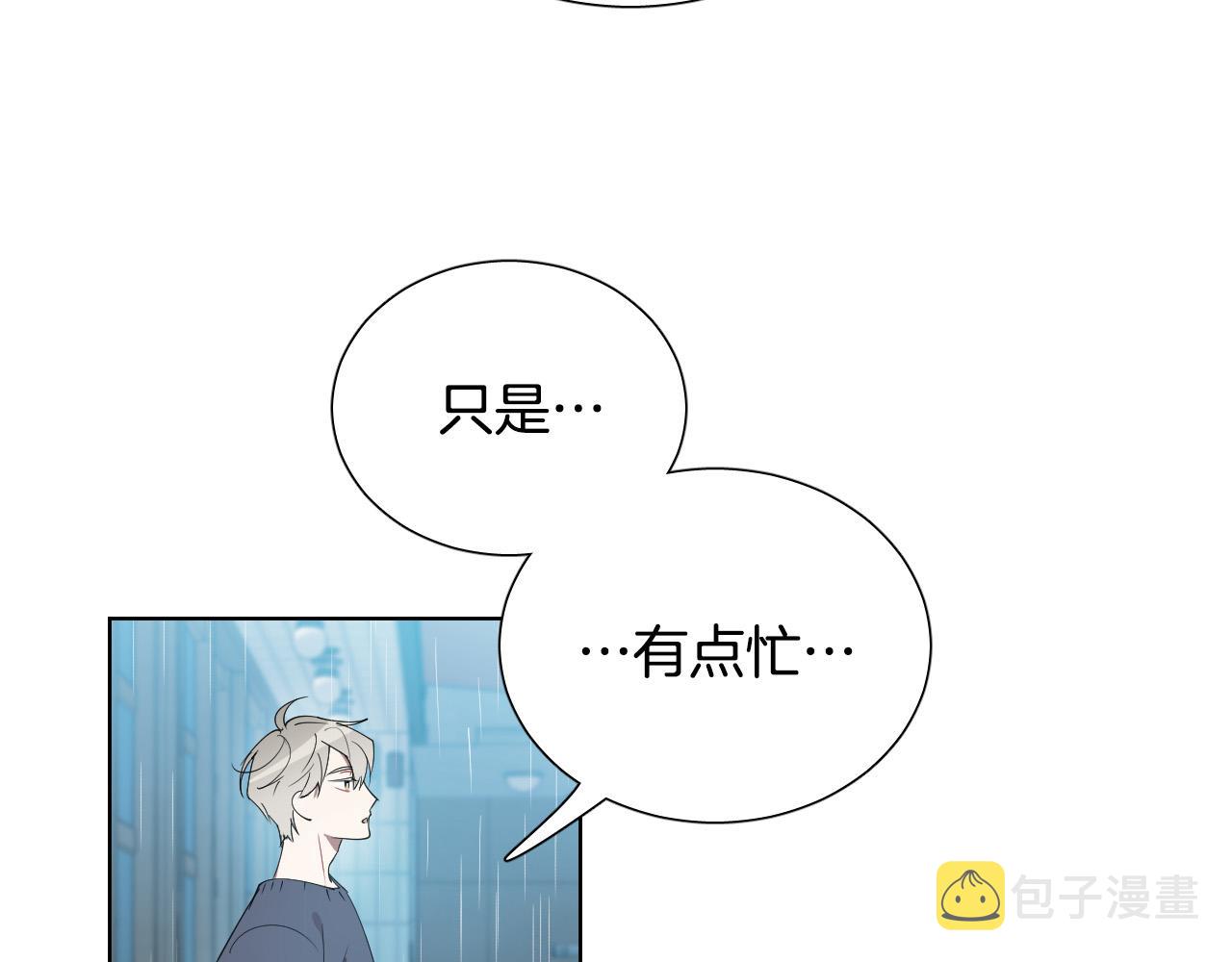 第58话 好感39