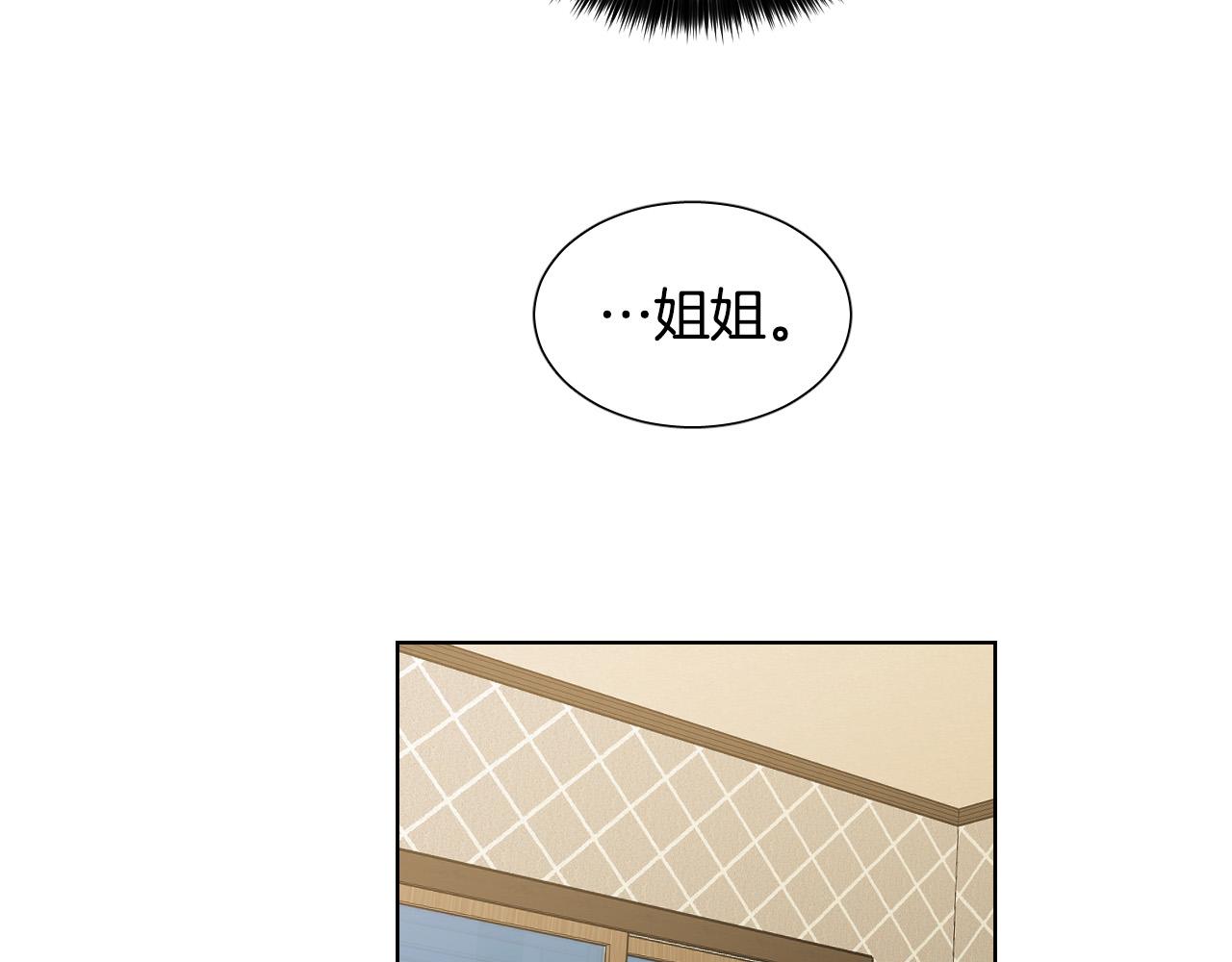 第54话 我误会他了91