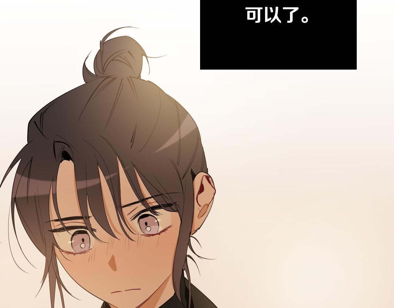 第62话 有喜欢过我吗？28