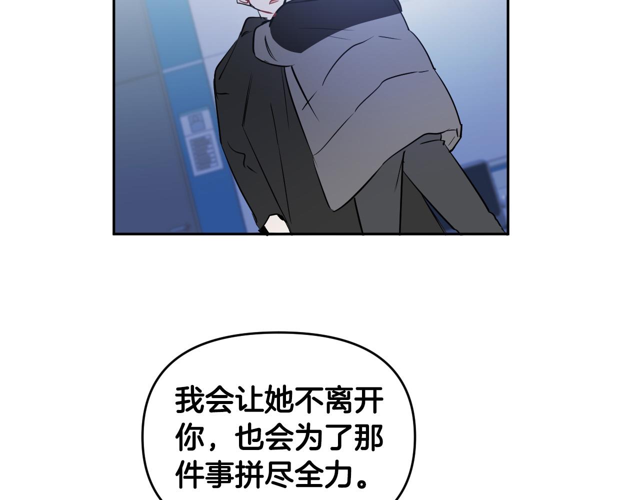 第84话 没有灵魂了29