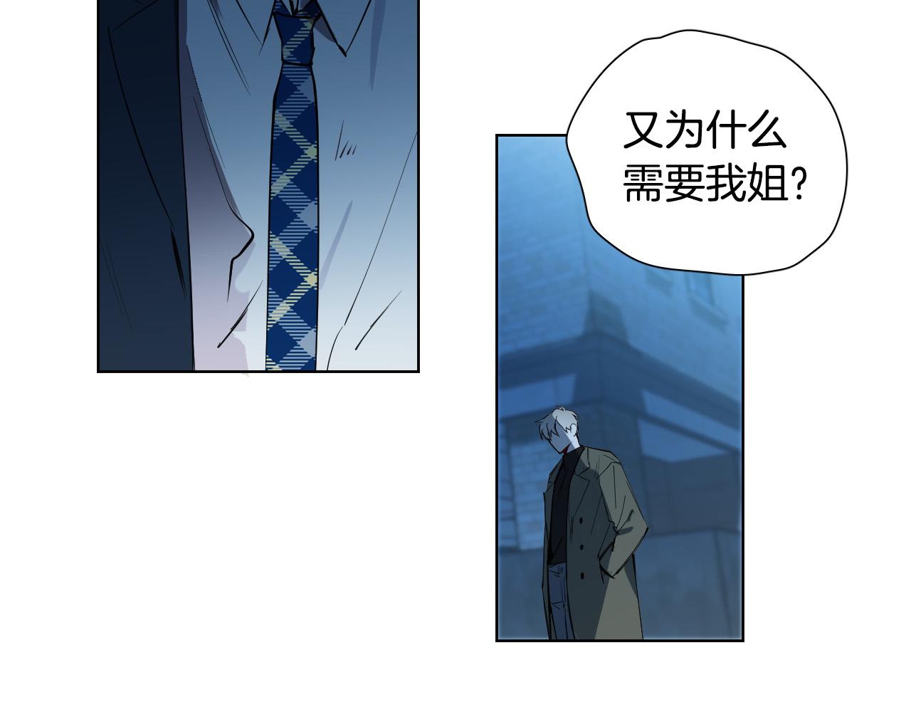 第40话 因爲喜欢43