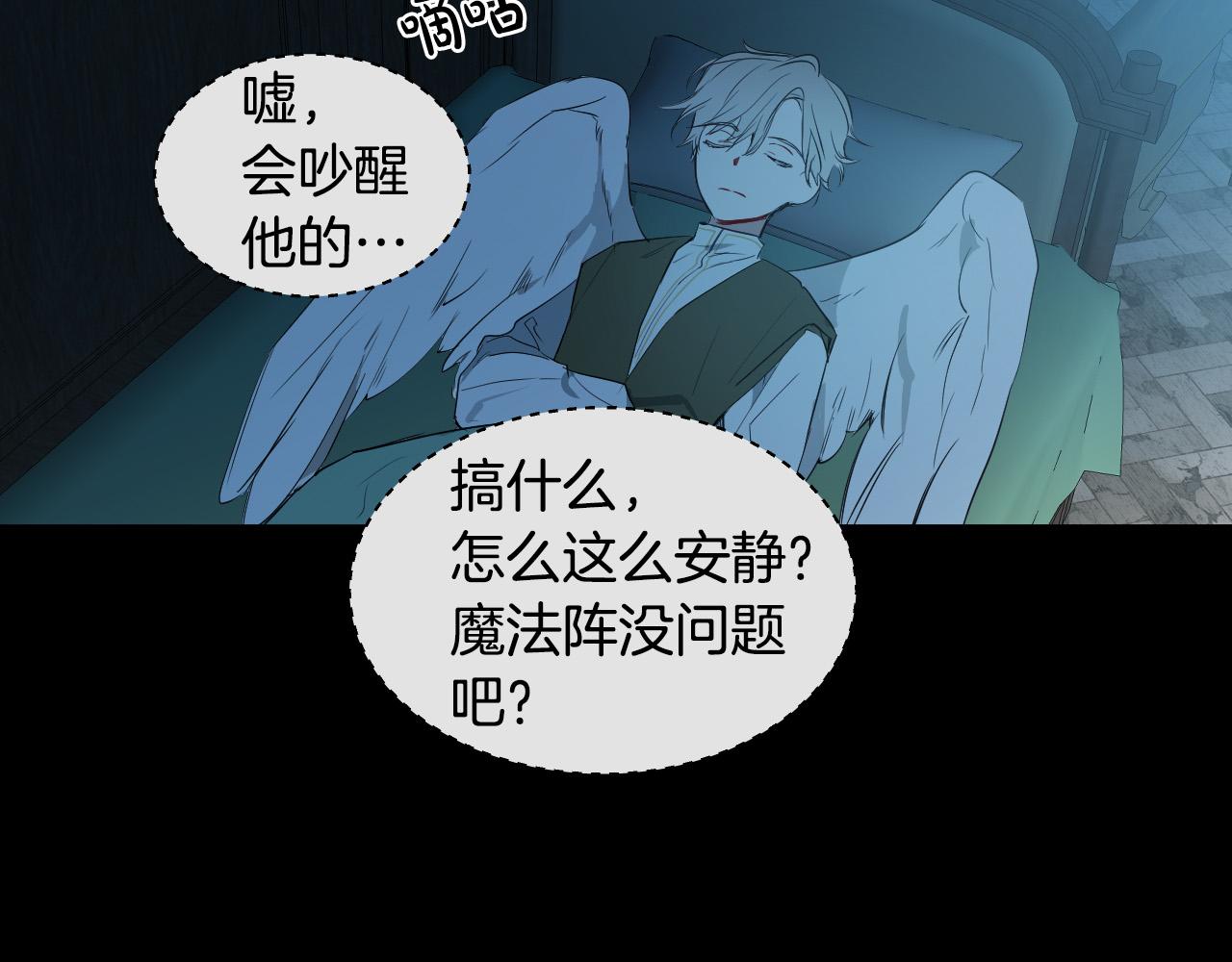 第45话 童年阴影94