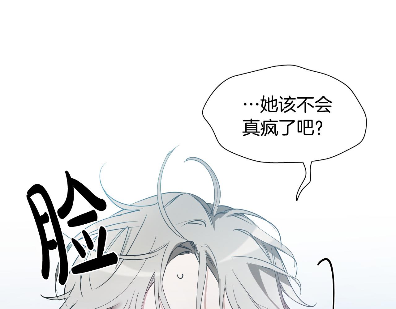 第59话 发疯式告白165