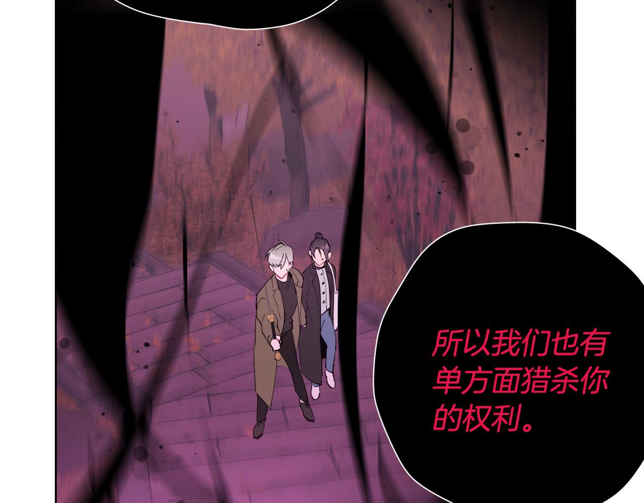 第63话 我杀了她？17