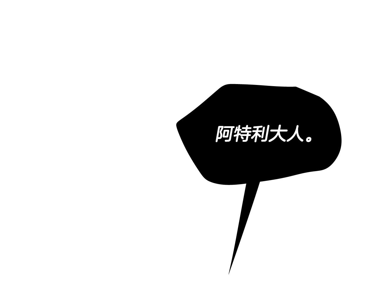 第80话 追杀14