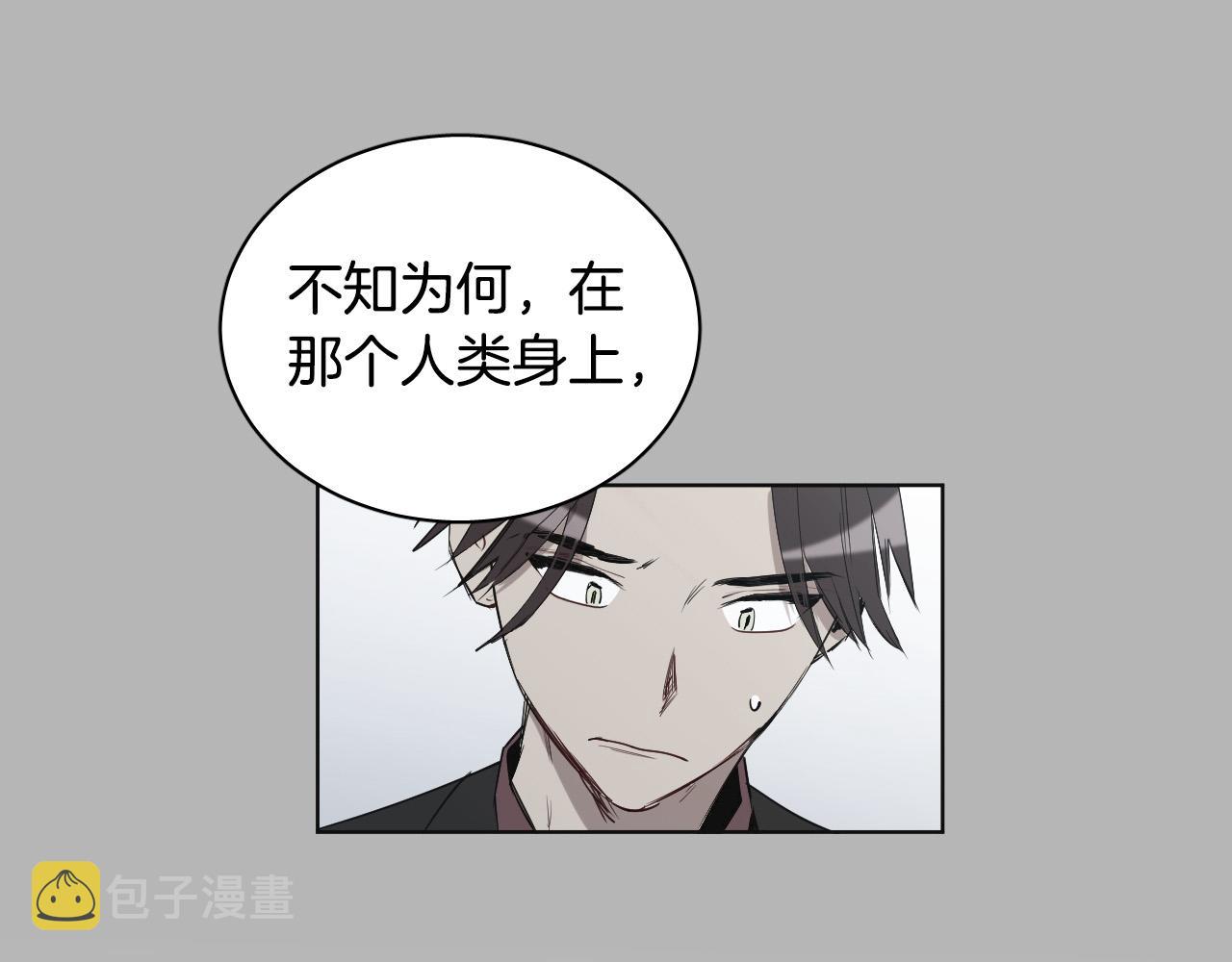 第74话 前世因果10
