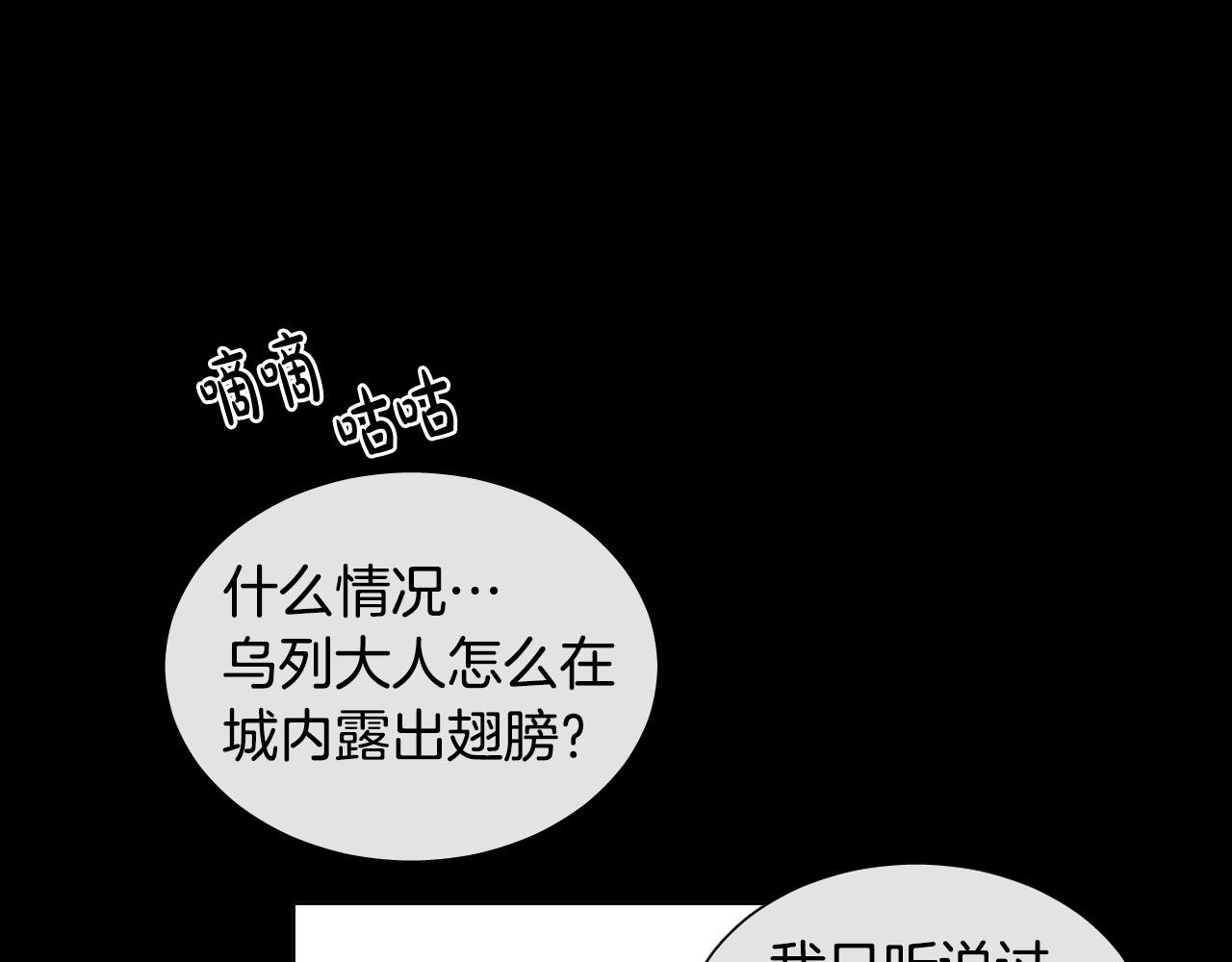 第45话 童年阴影72