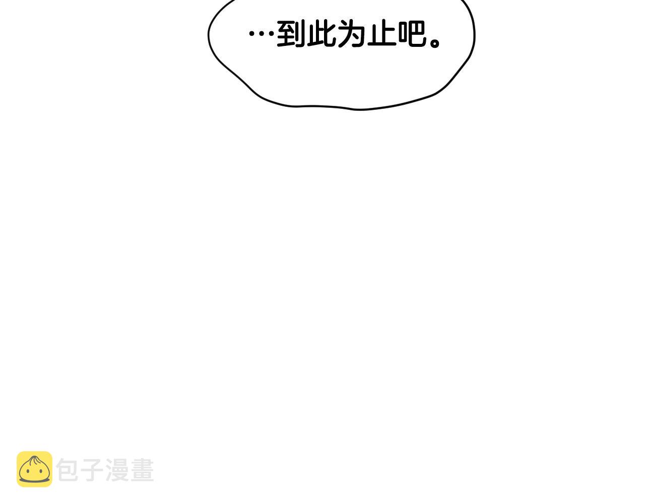 第82话 妨碍21
