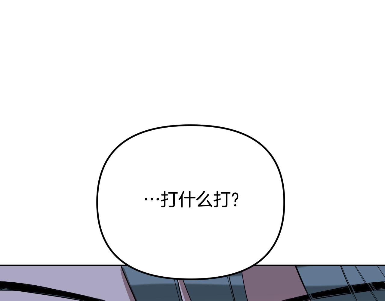 第82话 妨碍119