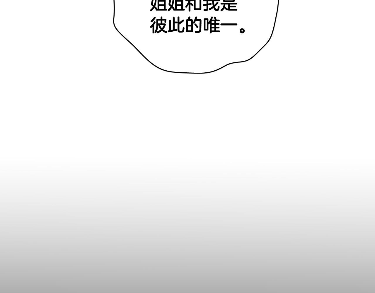第40话 因爲喜欢61