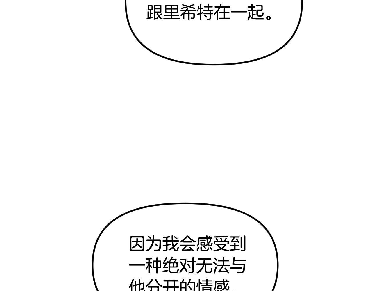 第87话 她都记得119